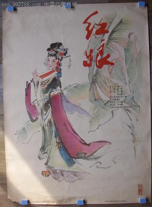 成考要高中毕业证明丢了怎么办